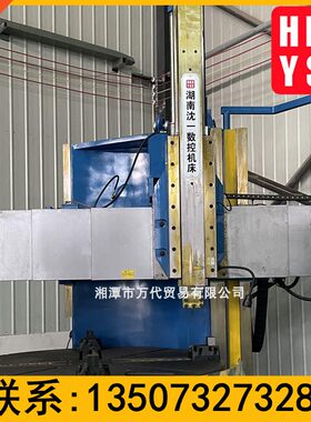 重切削立式车床湖南沈一数控机床