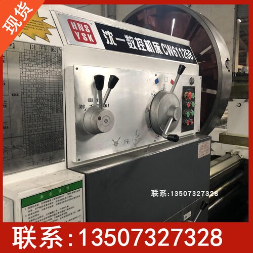 厂家现货CW61125B沈阳卧式车床  3米加长款马鞍落地式普通车床