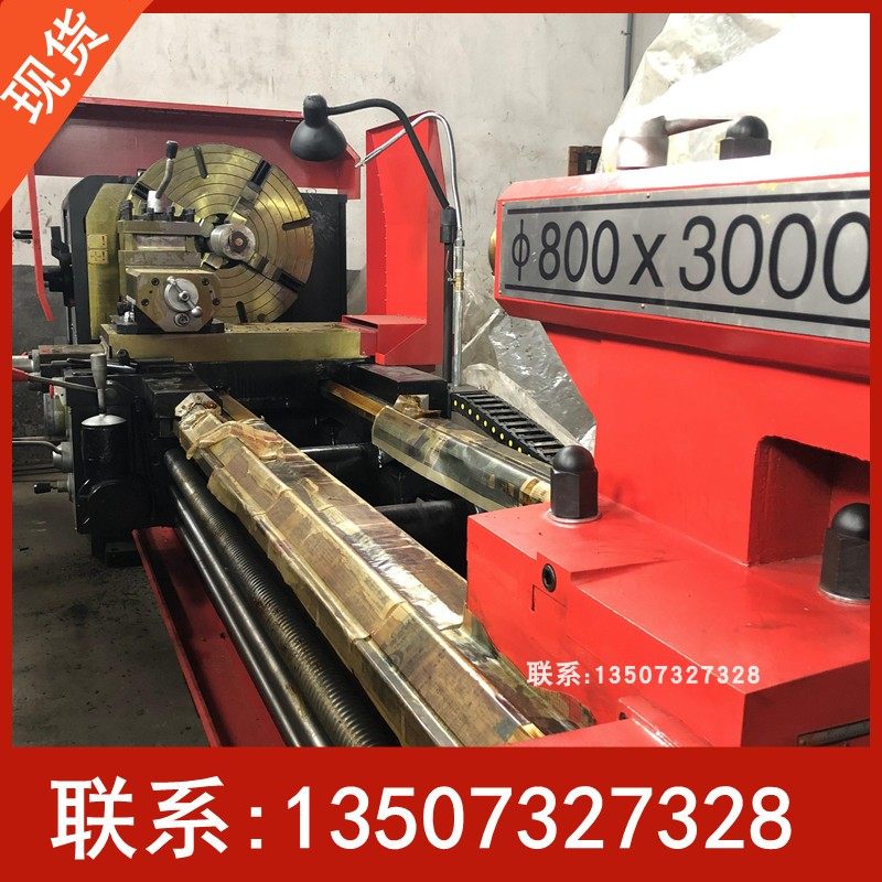 厂家直供CW6180B数控卧式车床 大孔径管螺纹重型机床 6米长