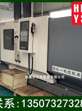 HNSYSK工厂出售CK80135线轨数控仪表车床 精密金属机械零部件加工