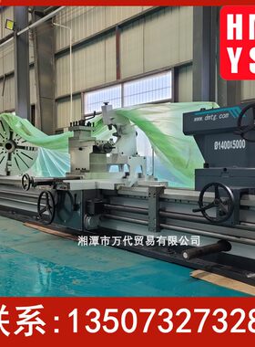 现货供应CW61140M大连数控车床整体床身 卧式普通车床型号齐全