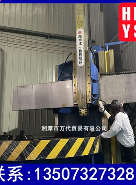 HNSYSK数控立车C5116E数控立车 立式数控车床 切削加工1.6m立车