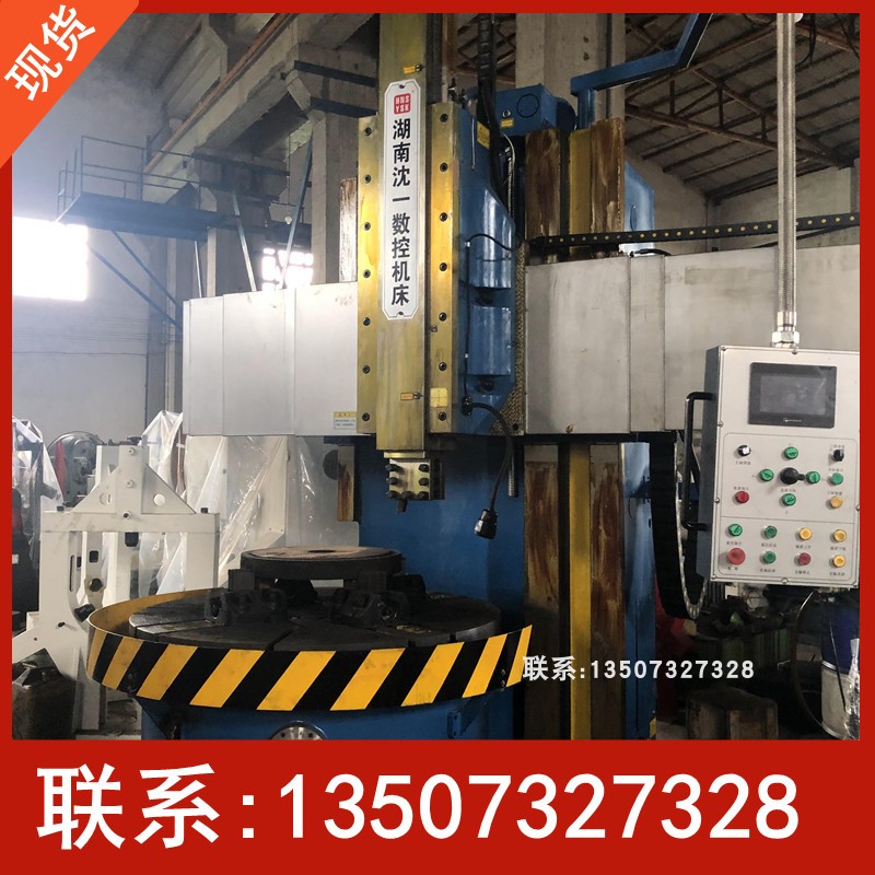 立车1.6米单立柱立式车床 机械数控立车 湖南机床市场现货