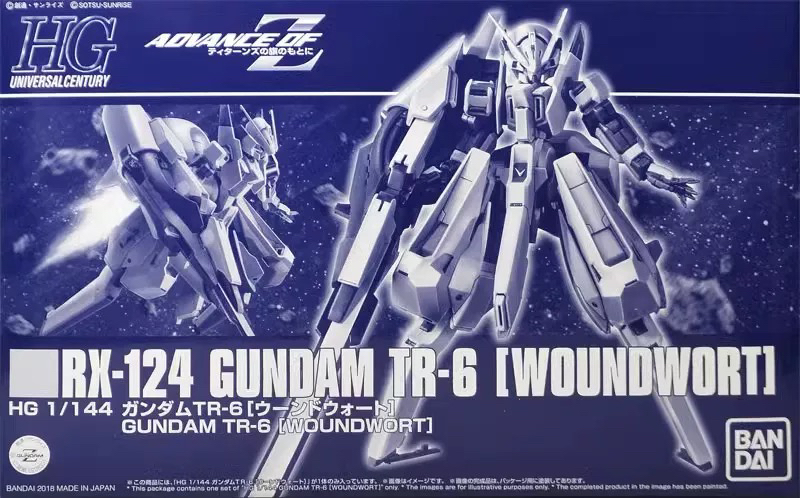 hg高达模型万代TR-6拼装