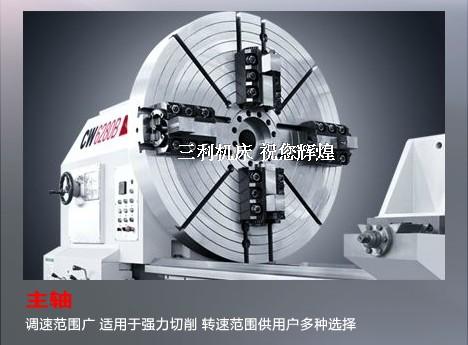 1.6m6米重型车床湖南沈一数控