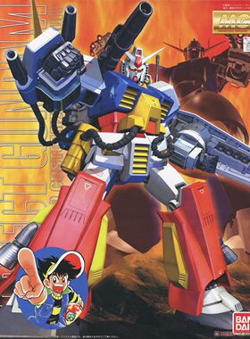 绝版万代拼装模型 MG Perfect Gundam PF-78-1 全装甲高达狂四郎