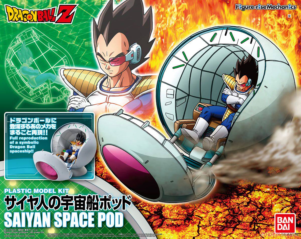万代模型  Figure-rise 七龙珠 达尔 贝吉塔 太空舱 拼装宇宙飞船