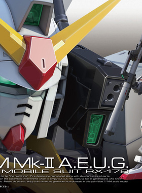 万代 1/144 RG 08 RX-178 MK-II MK2高达 白奥古配色 泰坦斯模型