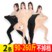 薄绒 大码 袜春秋款 打底裤 冬季 胖mm光腿神器女加绒加厚加肥加大连裤