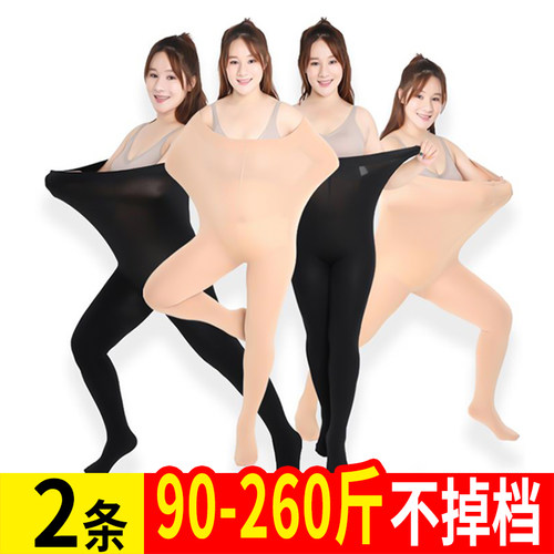 大码打底裤加绒加厚200斤不掉档