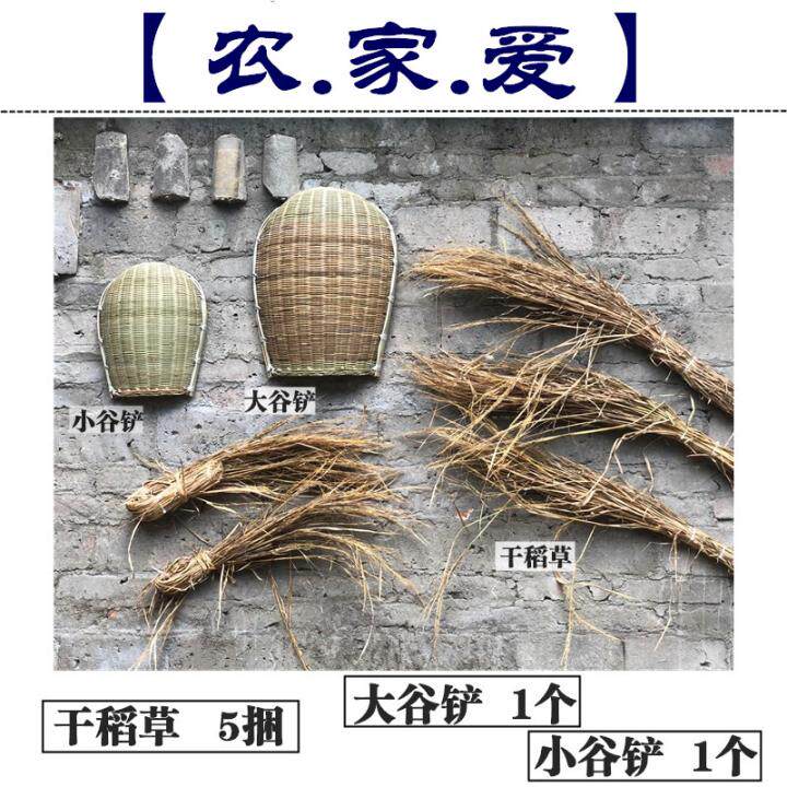 景区竹编老物件餐厅墙体装饰品