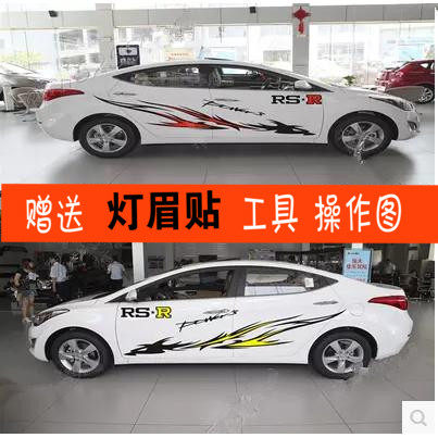 宝马侧裙腰线拉花贴纸彩条