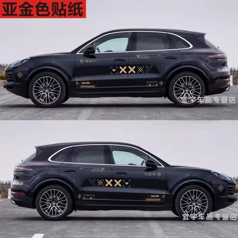 保时捷Cayenne车贴macanS车贴纸