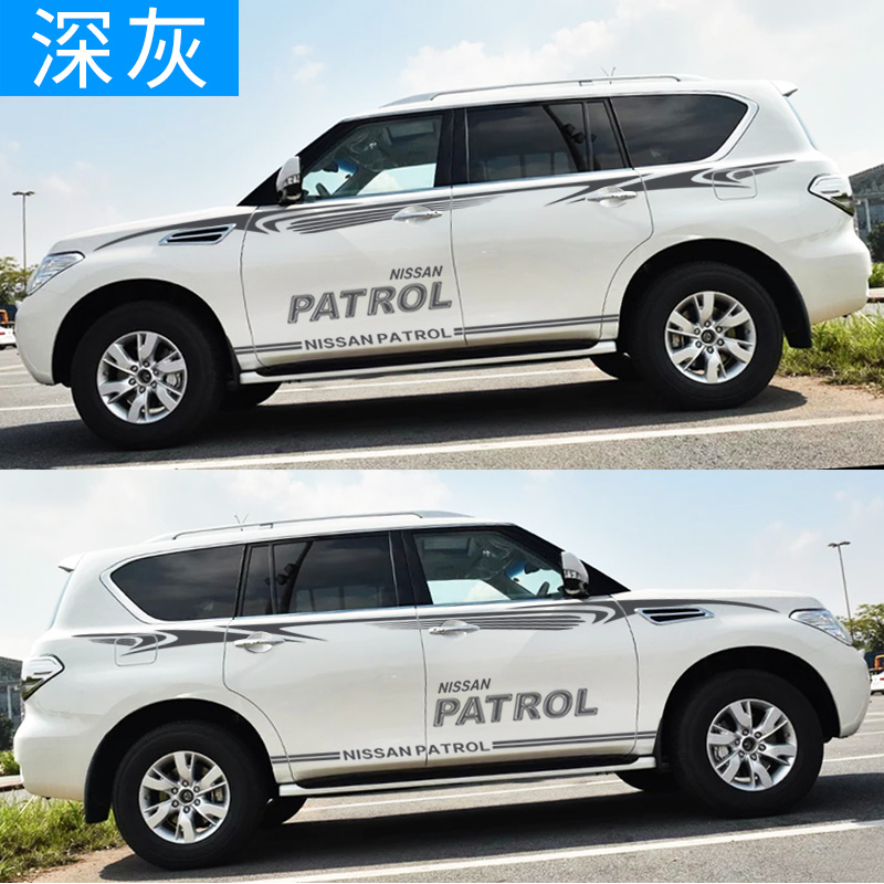 车身途乐腰线贴花