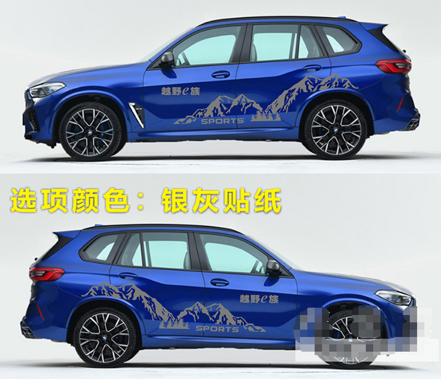 适用宝马suv个性汽车贴纸x2