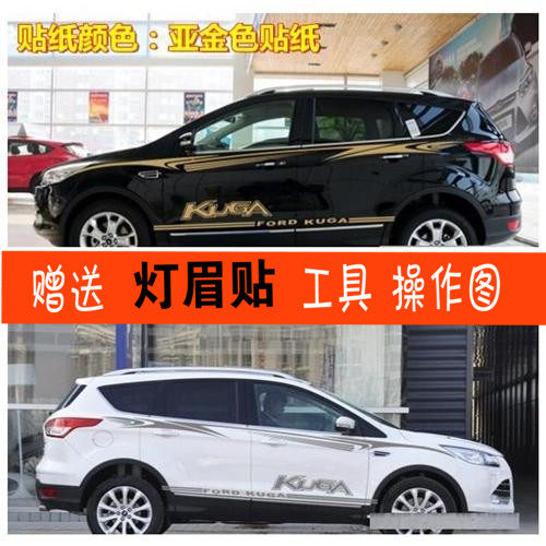 字母拉花侧裙装饰贴