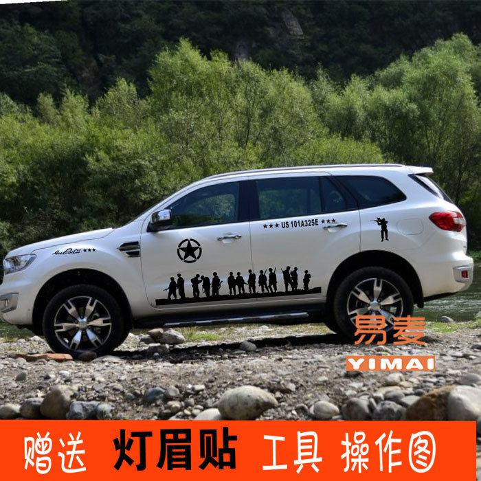 江铃兄弟连改装拉花车身贴