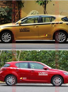 适用于LEUXS雷克萨斯CT200H车贴 CT200H车身腰线拉花 ES IS英朗XT