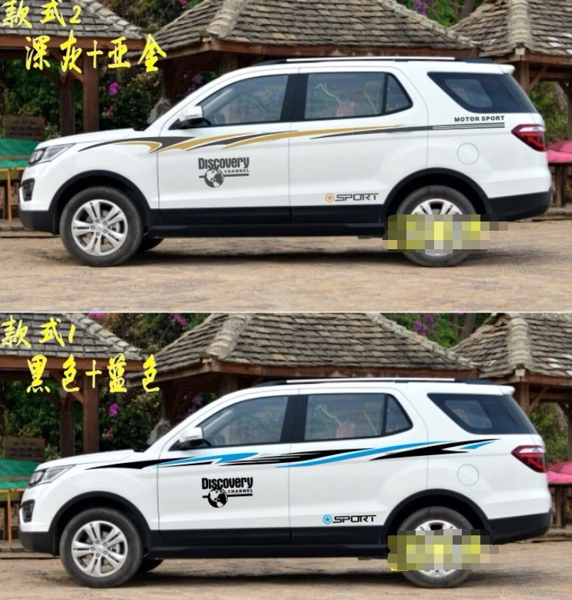 适用于CX70车贴拉花专用CX70车身腰线贴纸装饰陆风X5X8X7彩条车贴
