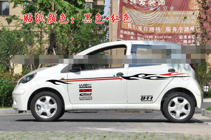 比亚迪拉花全车贴