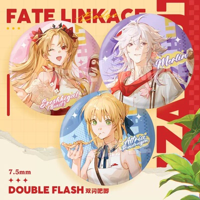 fgo fate联动必胜客 梅林 呆毛王 艾蕾 谷子周边75mm大徽章