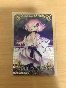 FGO街机卡牌，学妹盾娘玛修街机实体卡，英灵玛修学妹盾娘fgo日