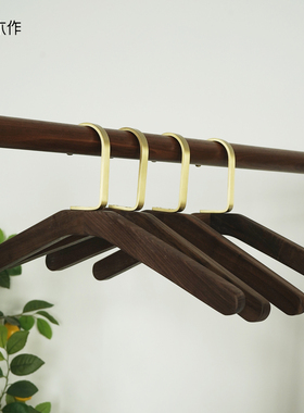 黑胡桃木衣架实木家用晾衣撑防滑无痕挂晒衣服架子西装大衣挂钩