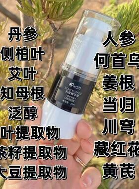 草本育发液增长增密防tuo