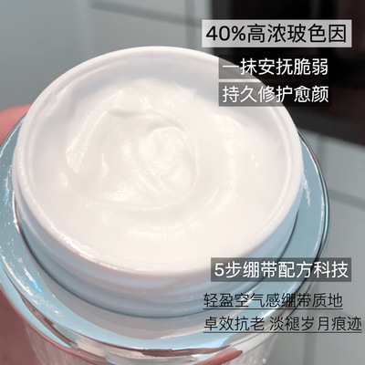 黑绷带面霜玻色因抗皱高浓度紧致