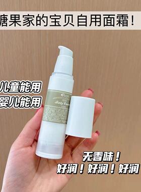 无香味儿童霜滋润保湿容易推开