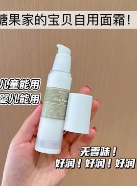 无香味儿童霜滋润保湿容易推开