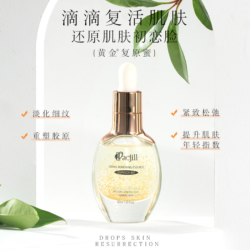 黄金复原蜜紧致激活肌肤新生淡纹图片