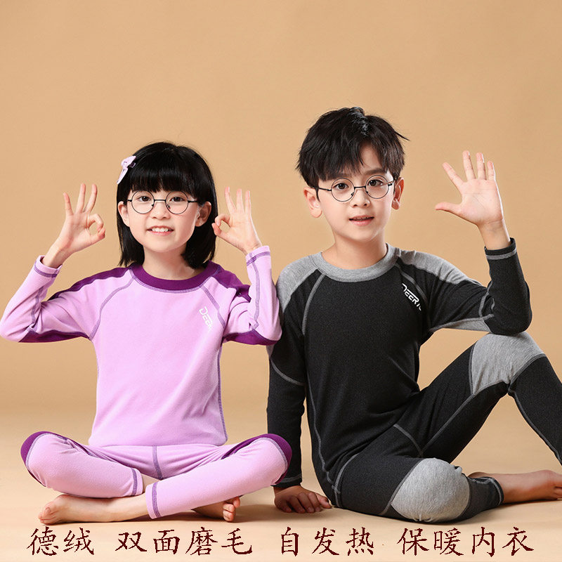 女童秋衣秋裤套装女孩中大童加厚纯棉全棉德绒男儿童保暖内衣套装