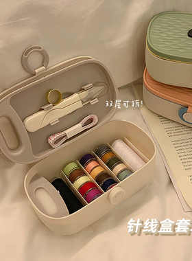 家用针线盒高质量便携针线包实用套装学生宿舍豪华缝纫工具可收纳