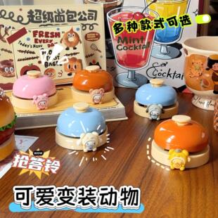 可爱手按铃传唤铃铛抢答铃前台上菜铃餐桌按铃器宠物按铃桌游玩具