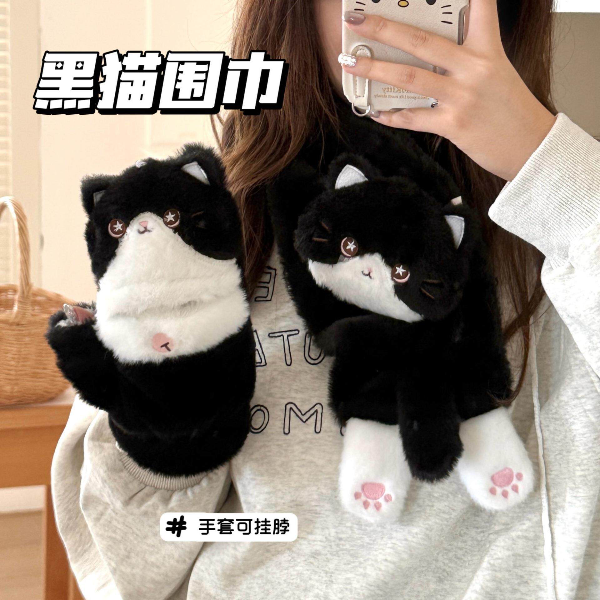 新款可爱牛奶猫毛绒三件套