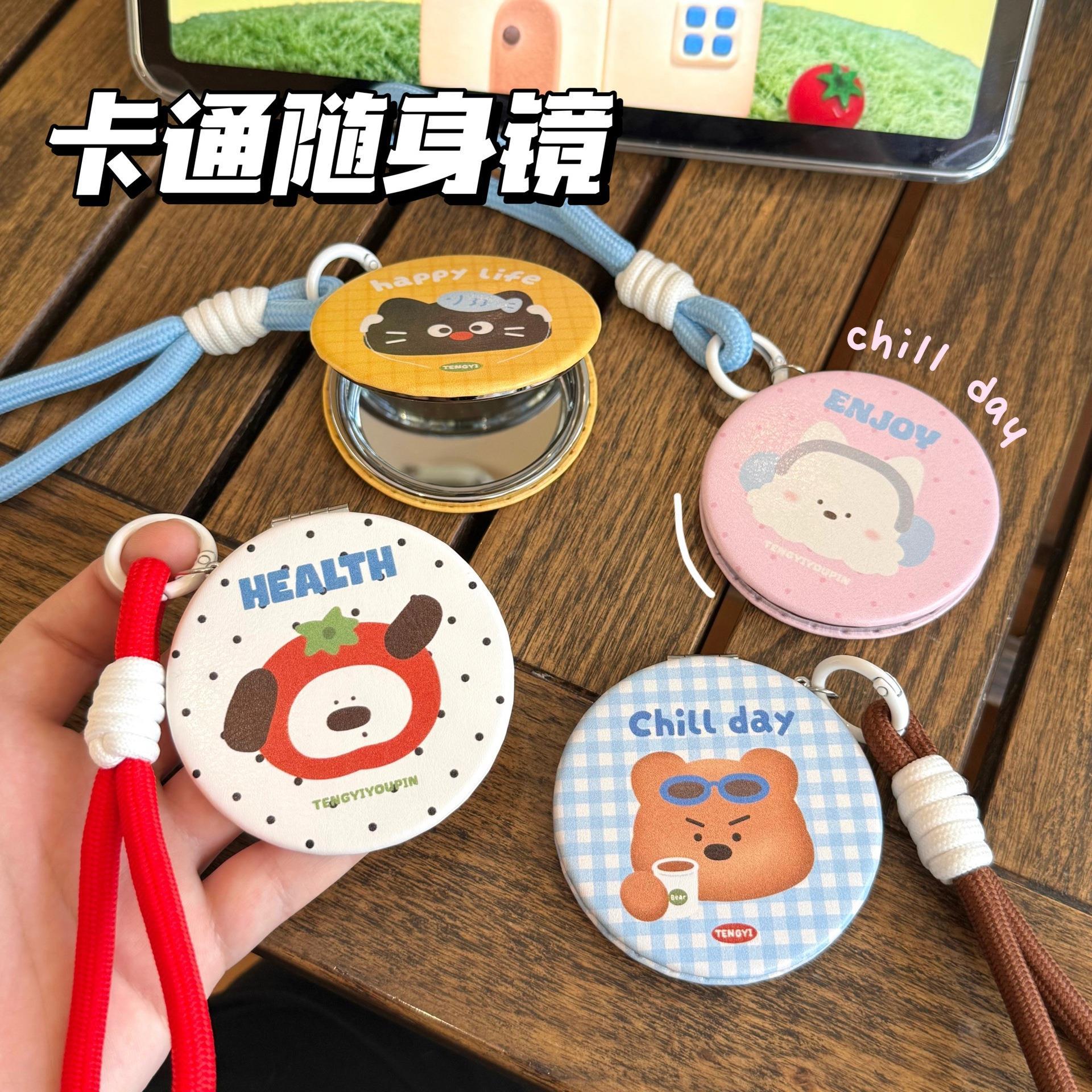 可爱卡通随身镜挂坠化妆小圆镜子便携补妆户外小镜子挂饰化妆镜女