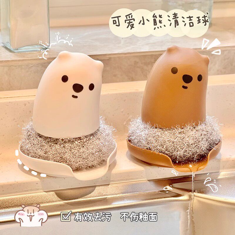 可爱小熊洗碗刷厨房刷锅洗碗洗水池纤维钢丝球清洁用刷子卡通创意