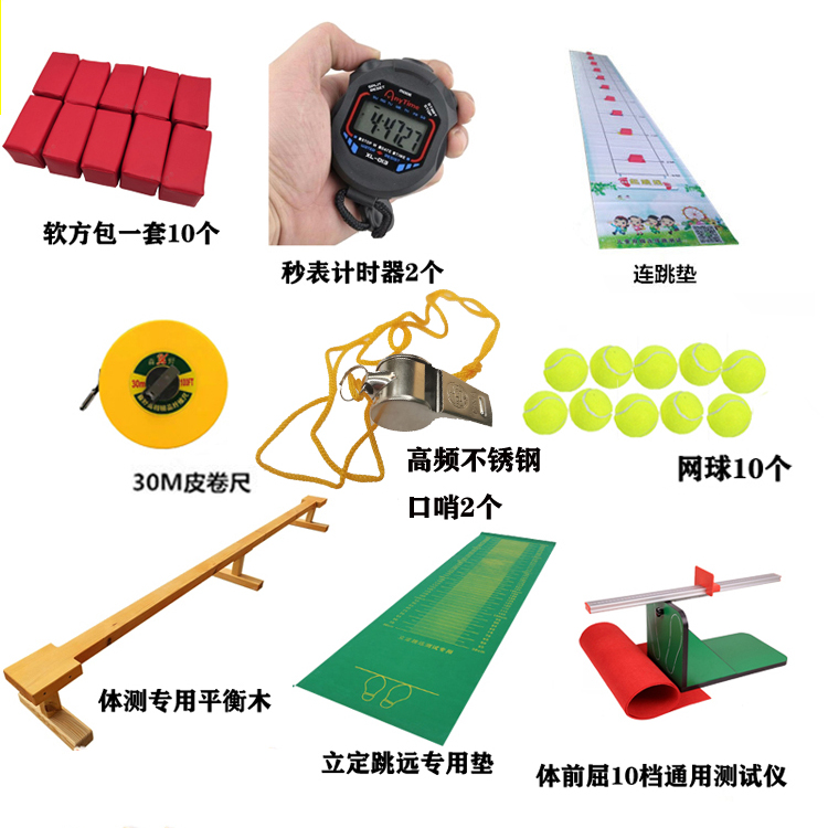 幼儿双脚跳软方包平衡木体能测试