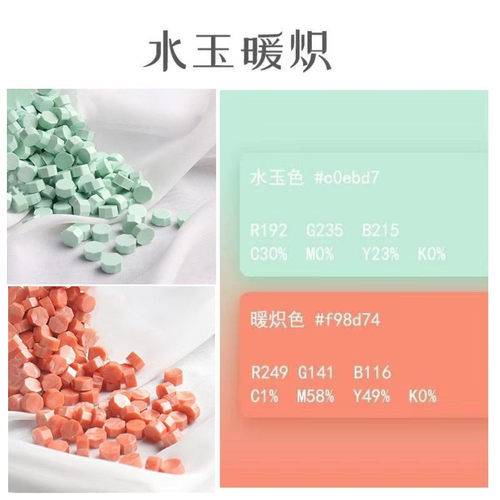 封印手账火漆信封印章