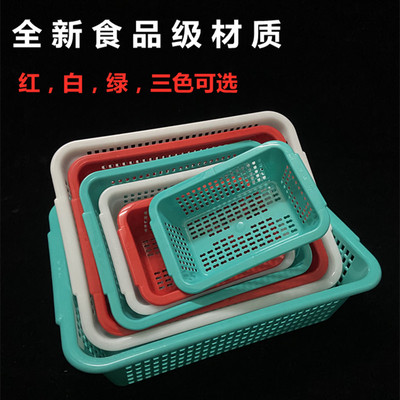 加厚筛沥水篮肥猫塑料长方形筐子