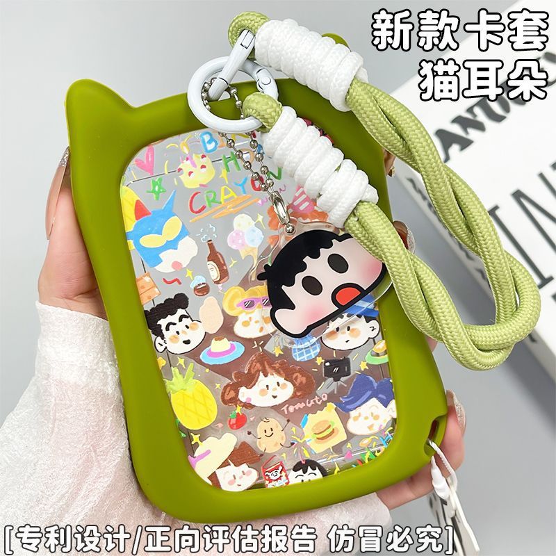 小新卡套卡通可爱学生校园卡饭