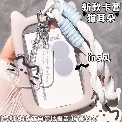 公交ins透明简约卡套学生校园卡