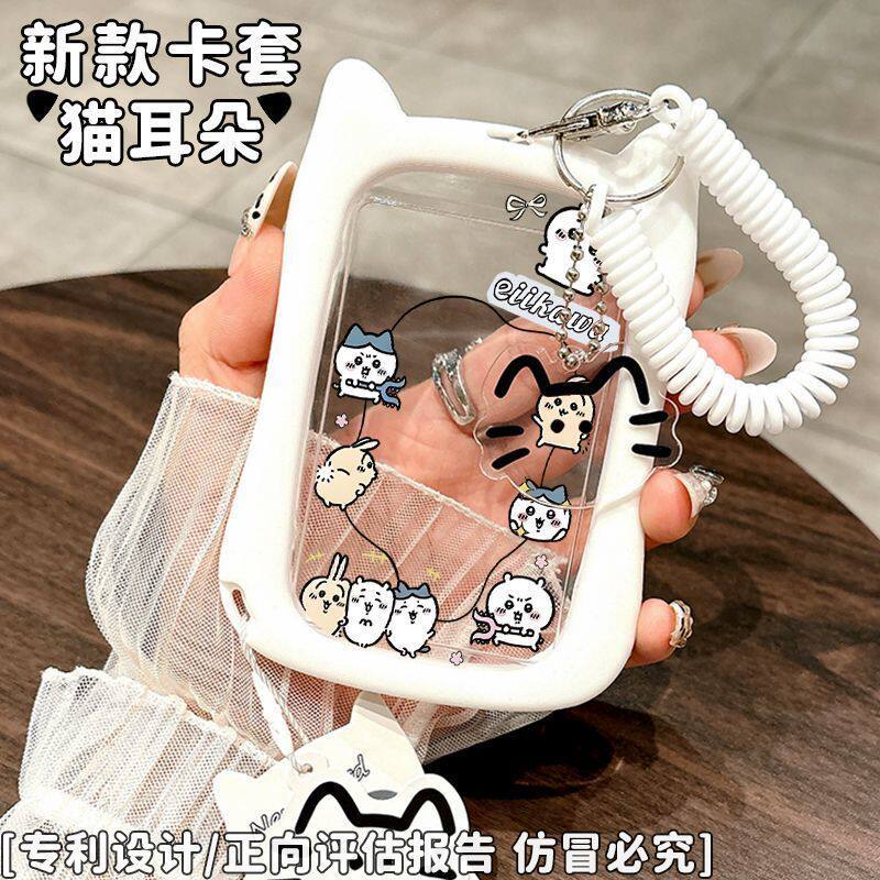 ins透明猫耳卡套可爱学生校园卡