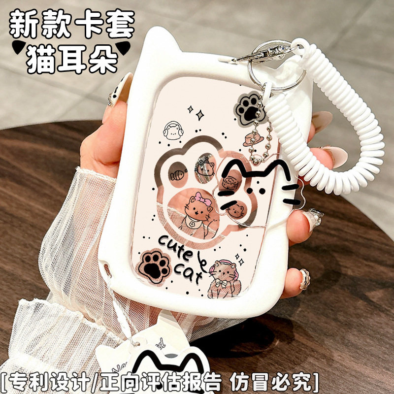 ins透明可爱卡套学生校园卡校园