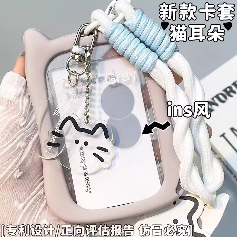简约学生透明公交卡套