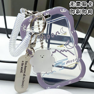 ins涂鸦风可爱简约卡套学生饭卡公交地铁门禁工作证通用保护卡壳