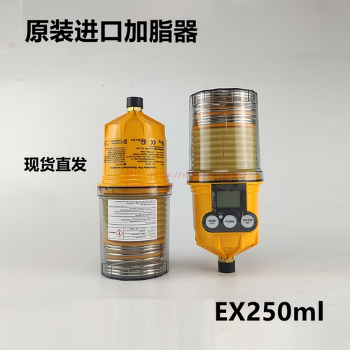 帕尔萨黄油自动注油器 防爆电机轴承自动注脂器EX250