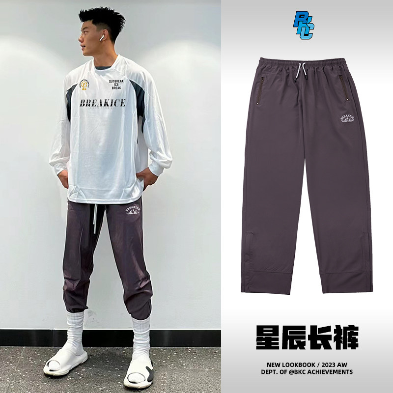 bkcxzice美式运动长裤夏季新款篮球训练九分裤直筒侧拉链宽松卫裤