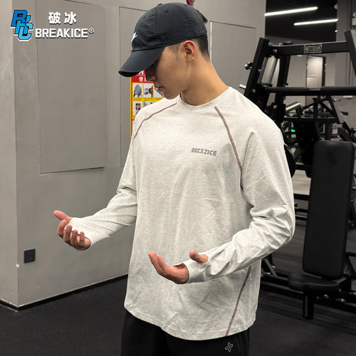 bkcxzice破冰健身运动长袖男士